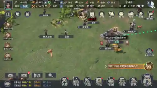 七国纷争游戏阵容搭配(七雄争霸手游武将最佳搭配)插图3