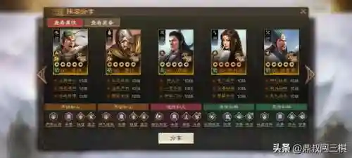 战棋版群骑自动阵容搭配(战棋三国最强阵容)插图9
