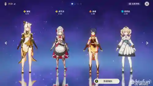 七七和凝光阵容搭配(原神七七平民最佳阵容)插图4