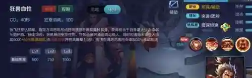 惩戒张飞搭配什么阵容最强(云顶之弈9.16最强阵容)插图3