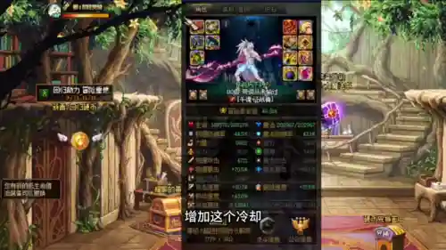 征战者100级毕业装备(dnf95版本征战者最强防具)插图2 征战者100级毕业装备(dnf95版本征战者最强防具)插图2