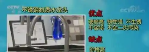 人体水龙头是什么服务(水龙头上门安装服务)插图3