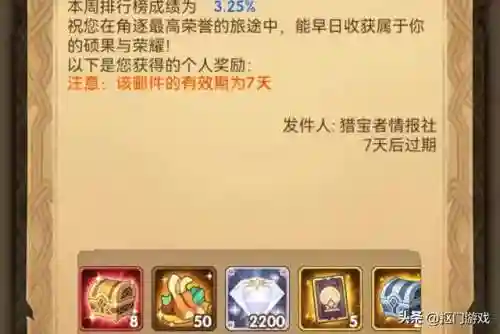 虚空蕾姆怎么搭配阵容最强(暗黑酋雷姆最佳特性和配招)插图8