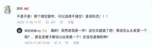 机械特攻阵容搭配推荐图片(合金机兵平民最佳阵容)插图11