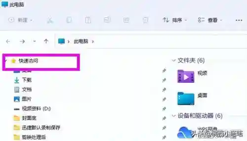资源管理器怎么打开(资源管理器按哪三个键)插图3