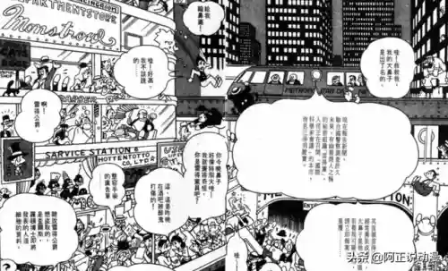 洛克王国菲菲辅助(洛克王国任务活力值怎么恢复)插图7