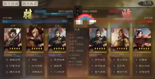吴国阵容吴骑战法搭配(三国志战略版吴骑战法搭配)插图9