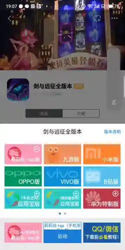 2020六剑阵容搭配推荐(七杀剑最佳搭配阵容)插图4