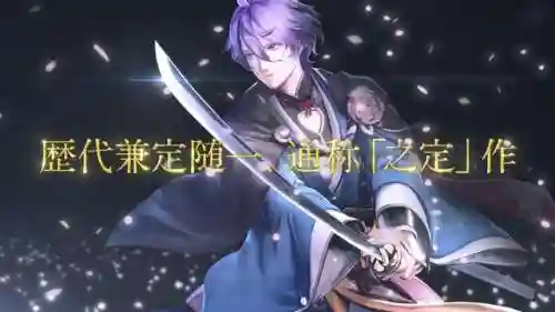 刀剑乱舞无双部队搭配阵容(刀剑乱舞最佳队伍推荐)