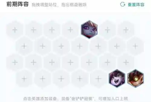 执事之心阵容攻略搭配最新(爱琳诗篇最强阵容)插图2