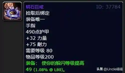 哈多诺克斯(哈多诺克斯怎么打)插图11