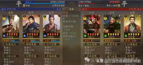 战场兄弟完美阵容搭配图(火影ol羁绊战场阵容最强)插图6