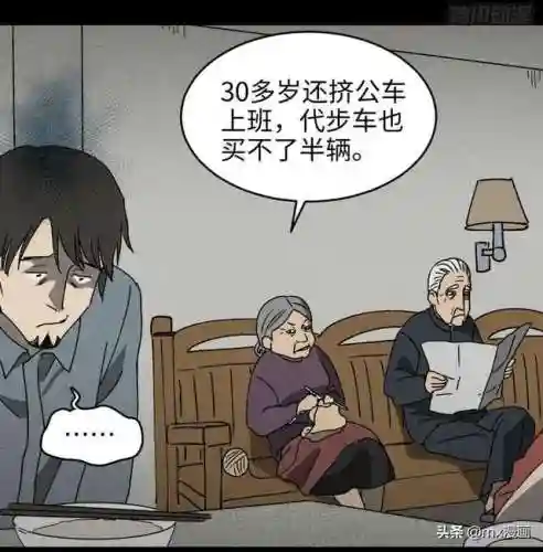 怪奇笔记阵容搭配图片(妖怪屋队伍最强搭配)插图53