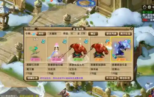 杀化圣剧情阵容搭配(卡牌仙圣奇缘最强阵容)插图1