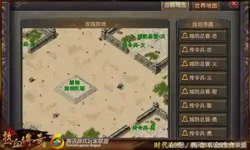 攻城掠地肉盾阵容搭配(攻城掠地平民攻略大全)插图1 攻城掠地肉盾阵容搭配(攻城掠地平民攻略大全)插图1