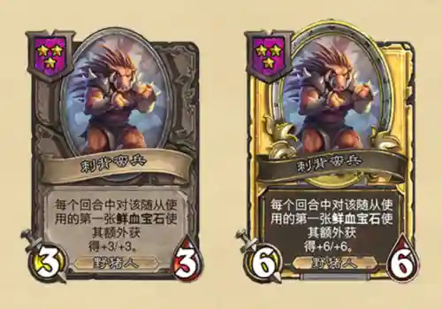 最强蛮兵阵容搭配攻略(塔王之王蛮子最佳布阵)