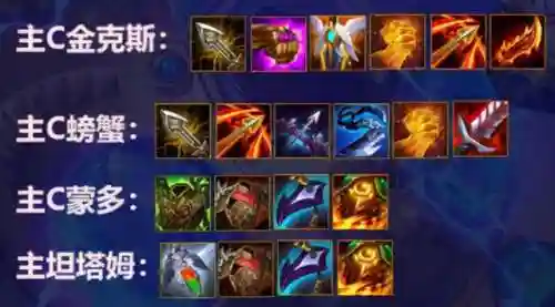 金铲铲福星枪手阵容搭配(云顶之弈圣枪游侠配什么阵容)插图2