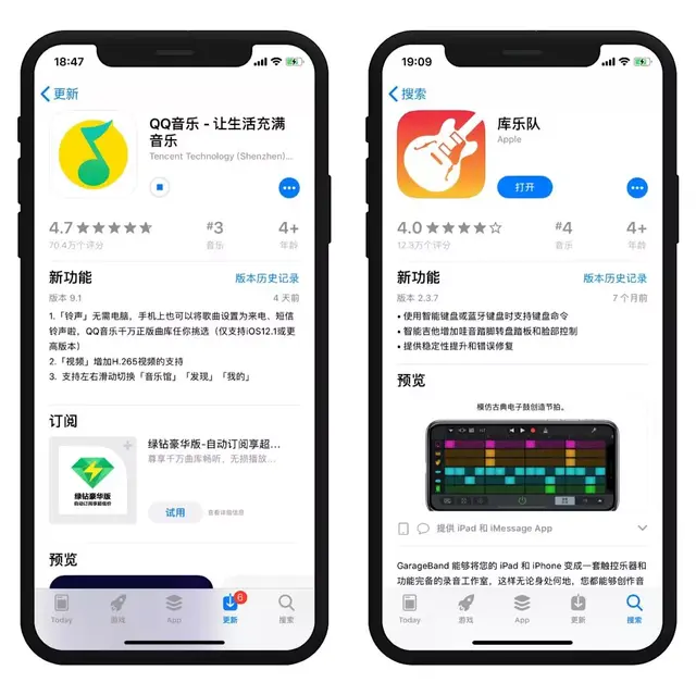 库乐队怎么设置铃声苹果(库乐队如何设置铃声苹果手机)