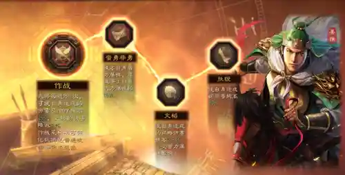 姜维阵容搭配前期怎么玩(姜维开荒队伍搭配)插图6