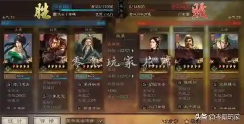 攻城天下关银屏阵容搭配(关银屏三势完美阵容)插图2
