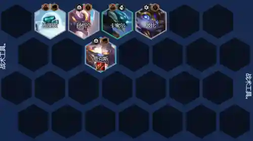 黑客武器阵容搭配表图片(dota自走棋阵容搭配表)插图7