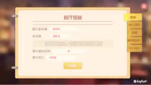 摩尔庄园怎么获得上亿摩尔豆(摩尔庄园金豆兑换码)插图8