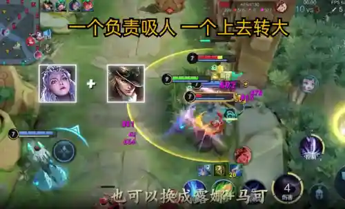 王者套娃阵容搭配推荐(王者模拟战最容易成型的阵容)插图1