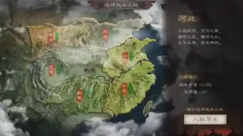 乱世逐鹿吴国阵容配置搭配(吴国最强T0阵容)插图3