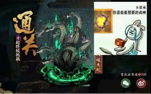 平民真蛇阵容搭配推荐最新(沙漠绿洲推荐阵容平民)插图13
