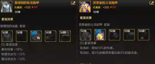 黑魔导魔道阵容搭配图片(魔王伙伴最强阵容)插图4