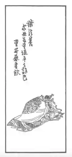 神妙三排阵容搭配攻略(张宝三套最佳阵容搭配一览)插图6