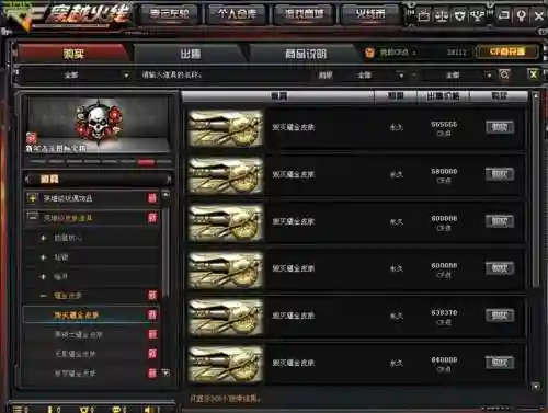 毁灭耀金怎么搭配阵容(砰砰军团阵容搭配推荐)插图2 毁灭耀金怎么搭配阵容(砰砰军团阵容搭配推荐)插图2