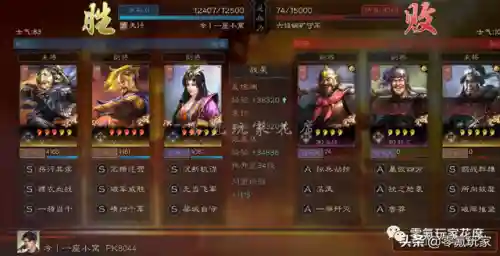 乐进机关枪最强阵容搭配(乐进最强输出战法)插图15