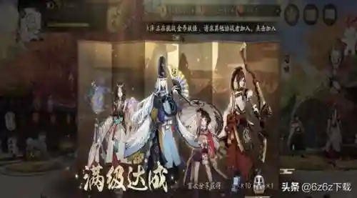 双拉千姬阵容搭配(千姬御魂搭配推荐2023)插图4