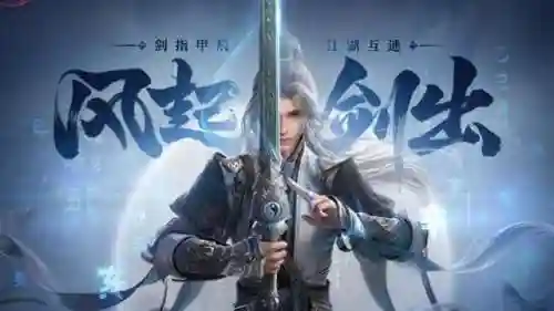 剑网3需要点卡吗(剑侠世界3哪个职业适合平民)