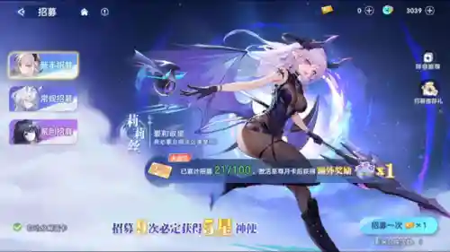 太上老君阵容搭配攻略(守塔不能停道祖阵容搭配)插图5