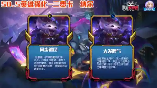 爱心剑魔的阵容怎么搭配(剑与远征剑魂最强阵容)插图7