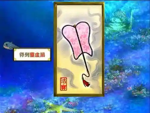 天之痕完美图文攻略(天之痕详细全攻略)插图10