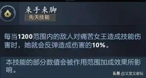 吸血女王阵容搭配图高清(血族平民最强五星阵容)插图2