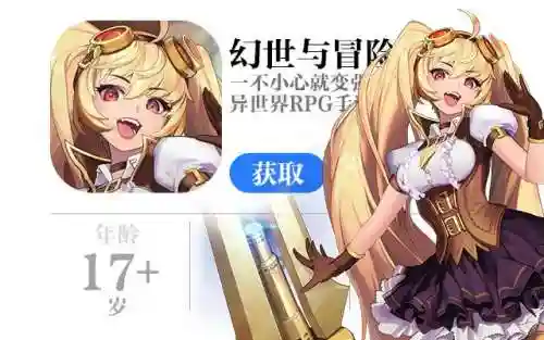 冒险升级阵容搭配推荐图(冒险大作战最强推图阵容)插图2