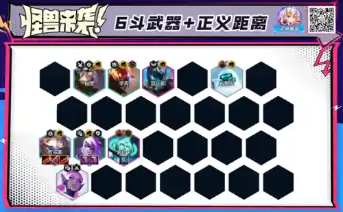 八个怪兽阵容搭配(奥特曼系列ol昭和最强阵容)插图11