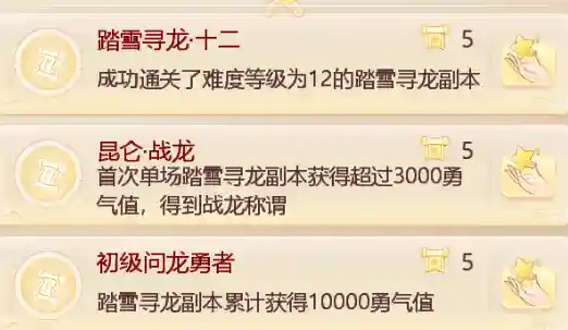 龙鳞炮手阵容搭配攻略(战玲珑2龙枪技能搭配)插图12
