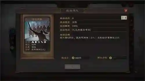 徐晃反击盾兵阵容搭配(徐晃盾最强搭配)插图3