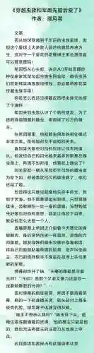 虫族崛起武将搭配推荐阵容(蚁族崛起最强英雄组合)插图2