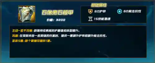 鳄鱼斗士阵容搭配推荐最新(最新版本斗士配什么阵容)插图19