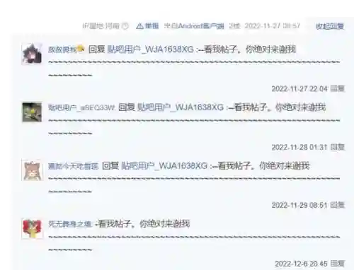 原神圣经螺旋阵容搭配(原神最强核爆阵容)插图15