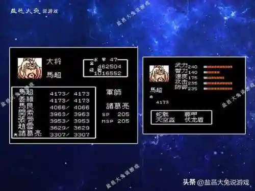 刘备赵云张苞阵容搭配(刘备赵云张飞强度怎么样)插图1