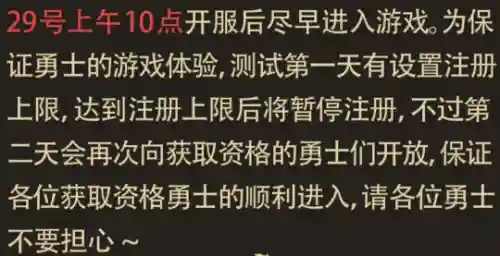 新版地下城手游(DNF手游林纳斯的金锭有什么用)插图1