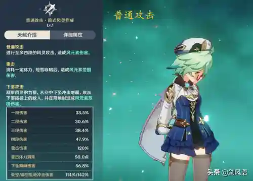 砂糖五星阵容搭配(天命之子阵容搭配推荐)插图1