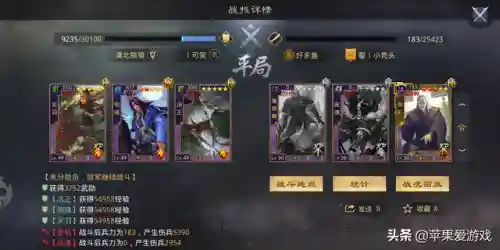 率土之滨战略家阵容搭配(率土之滨四星最强阵容)插图6 率土之滨战略家阵容搭配(率土之滨四星最强阵容)插图6